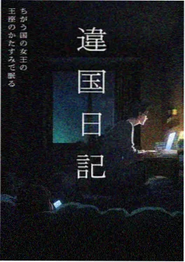 幻境之门动漫 2026
