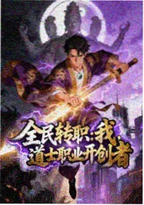 星之约定动漫 2026